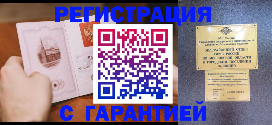 найти адрес прописки в Острогожске