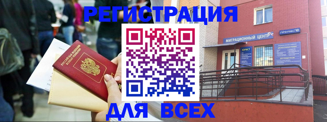 пропишу в квартире в Острогожске